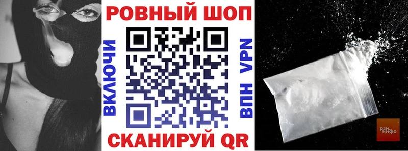 Наркошоп купить СК  Мефедрон  АМФЕТАМИН  COCAIN  Конопля  Калач
