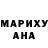 Героин Афган Radesha Thuraisingham