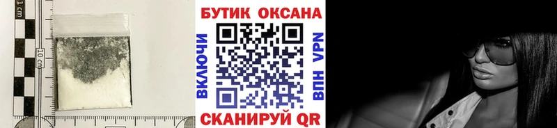 БУТИРАТ бутандиол  Купить  Калач 