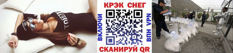 Кокаин Эквадор Купить где Калач