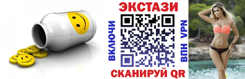 ЭКСТАЗИ louis Vuitton  Купить закладки  Калач 
