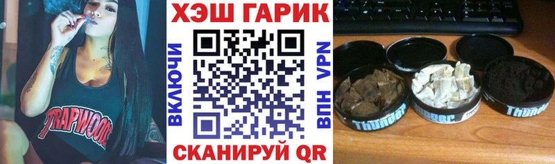 Купить где  Калач  ГАШИШ убойный 
