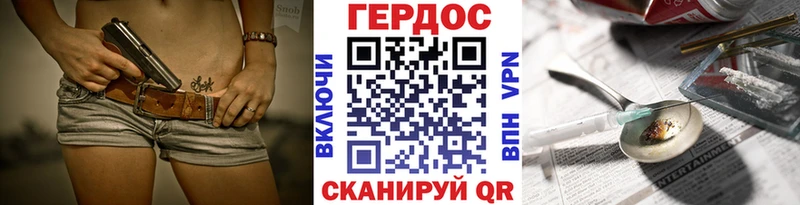Купить закладки  Калач  Героин хмурый 