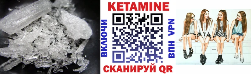 КЕТАМИН ketamine  Купить  Калач 