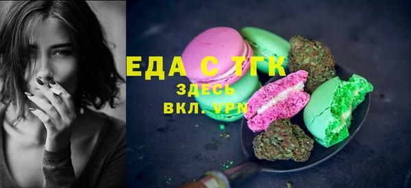 прущая мука Каменск-Шахтинский