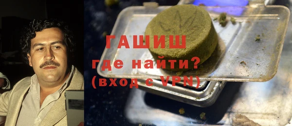ALPHA PVP Каменка