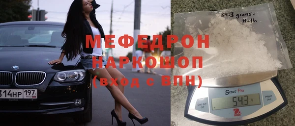 прущая мука Каменск-Шахтинский