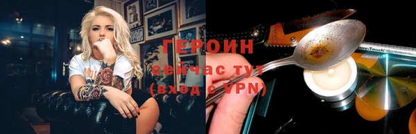 прущая мука Каменск-Шахтинский