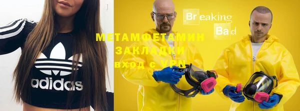 прущая мука Каменск-Шахтинский