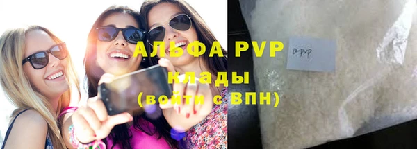 прущая мука Каменск-Шахтинский