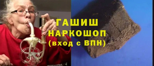 прущая мука Каменск-Шахтинский