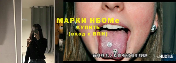 прущая мука Каменск-Шахтинский