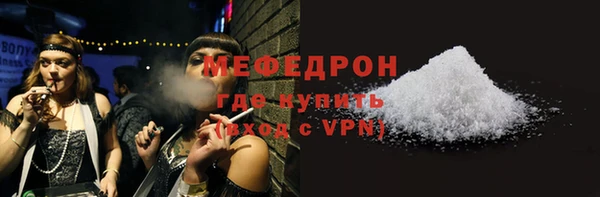 прущая мука Каменск-Шахтинский