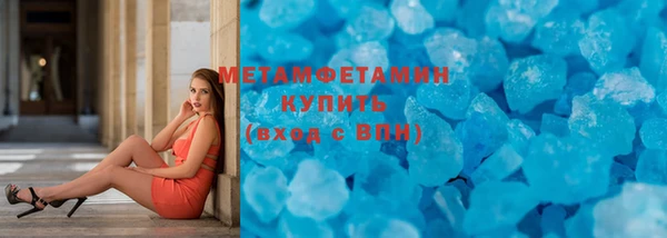 прущая мука Каменск-Шахтинский