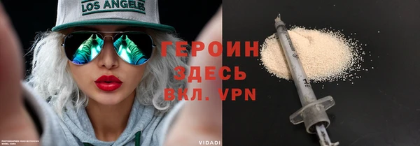 соль ск Каменногорск