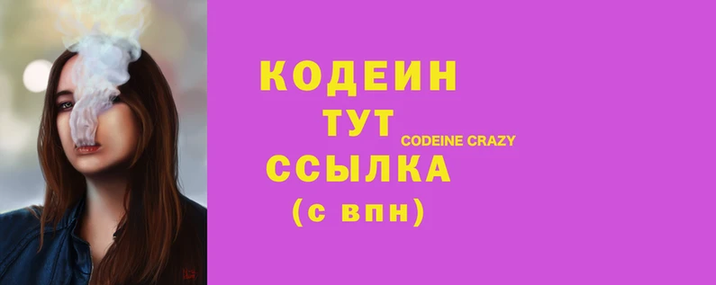 соль ск Каменногорск