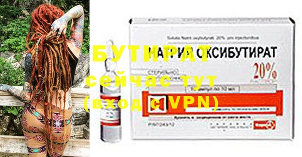 прущая мука Каменск-Шахтинский