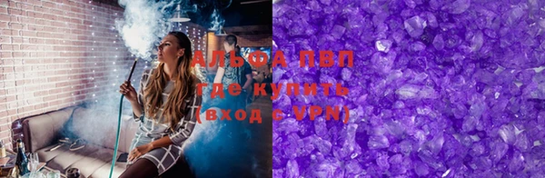 ALPHA PVP Каменка