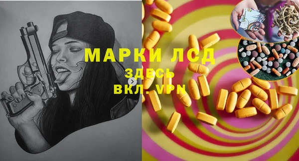 прущая мука Каменск-Шахтинский