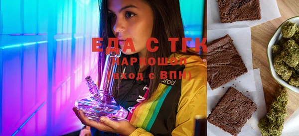 прущая мука Каменск-Шахтинский