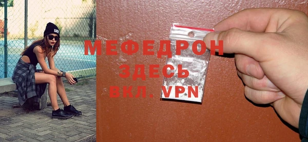 прущая мука Каменск-Шахтинский