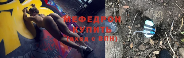 соль ск Каменногорск