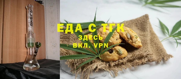 ALPHA PVP Каменка