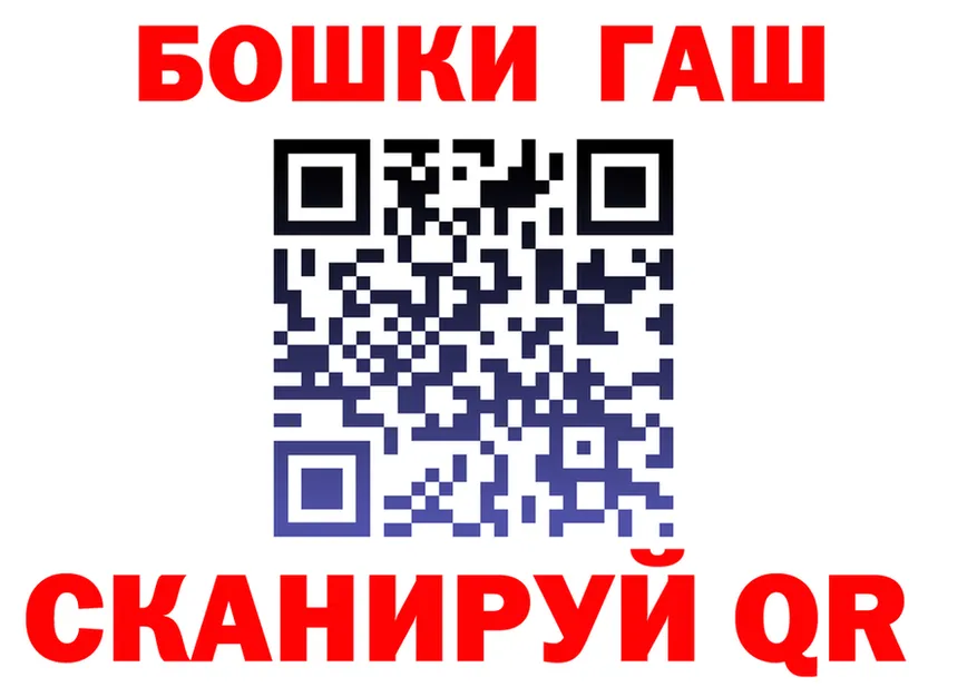 Как найти наркотики?  формула Калач
