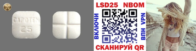 Купить где  Калач  LSD-25 экстази кислота 