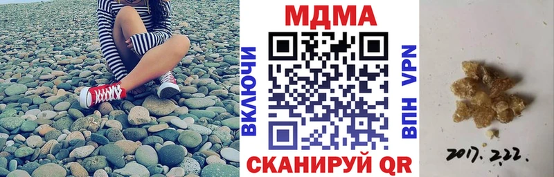 Купить закладки Калач MDMA VHQ