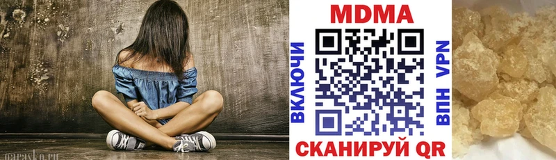 МДМА crystal Калач