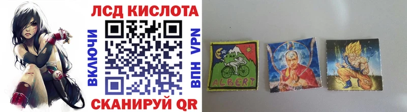 Марки N-bome 1500мкг  Купить где  Калач 